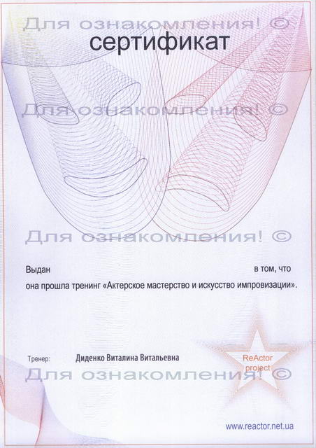 ��������� ��������� �Reactor�.