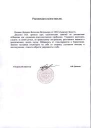 ��� "�������-������"